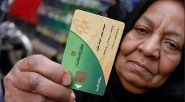 بوابة مصر الرقمية.. خطوات استخراج بطاقة التموين الجديدة وتوصيلها حتى باب المنزل